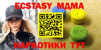 гашишное масло Бийск