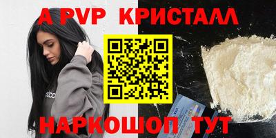 не бодяженный Волжский