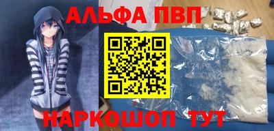 гашишное масло Бийск