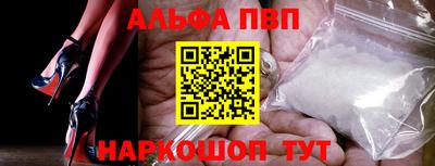 гашишное масло Бийск
