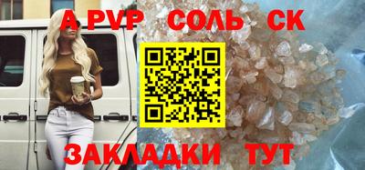 гашишное масло Бийск