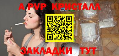 скорость mdpv Беслан