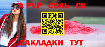 скорость mdpv Беслан
