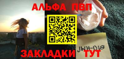 гашишное масло Бийск