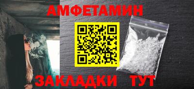 гашишное масло Бийск