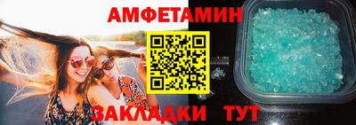 скорость mdpv Беслан