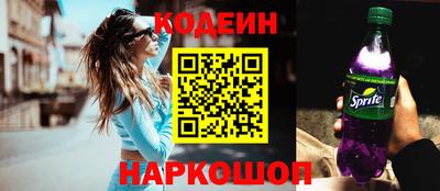 гашишное масло Бийск