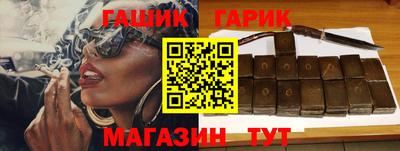 марихуана Берёзовский