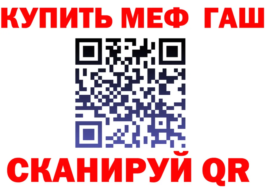 ГАШИШ VHQ зеркало shop mega Вязники