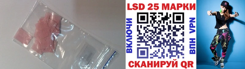 Лсд 25 экстази ecstasy  наркотики  Вязники 