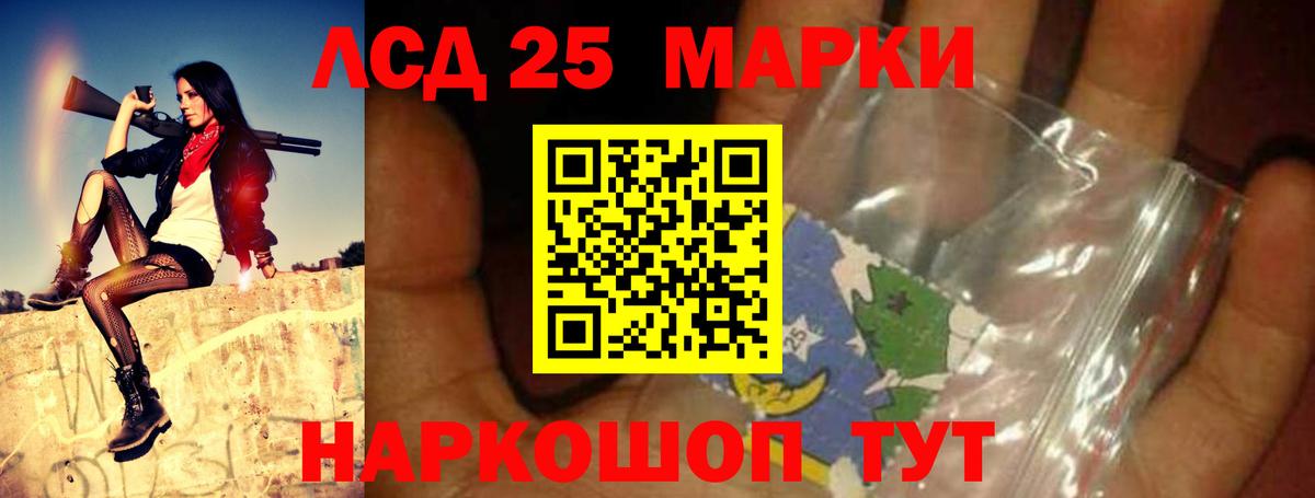 Вязники  LSD-25 экстази ecstasy  Лсд 25 экстази кислота  Вход с VPN 