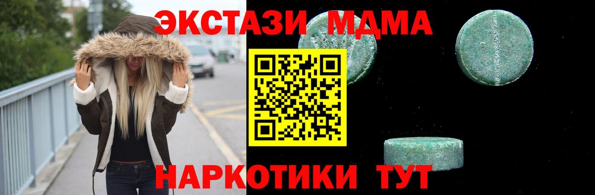 Вязники  MDMA VHQ  Вход с VPN  MDMA кристаллы 