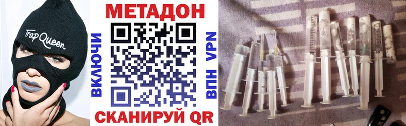 наркотики  Вязники  МЕТАДОН methadone 