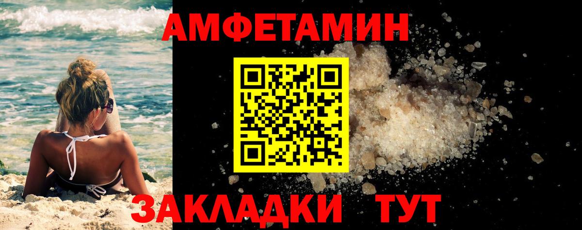 Первитин витя Вязники