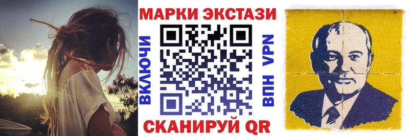 Марки NBOMe 1,8мг  Вязники 