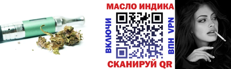 ТГК концентрат  площадка формула  Вязники  ОМГ ОМГ ТОР 