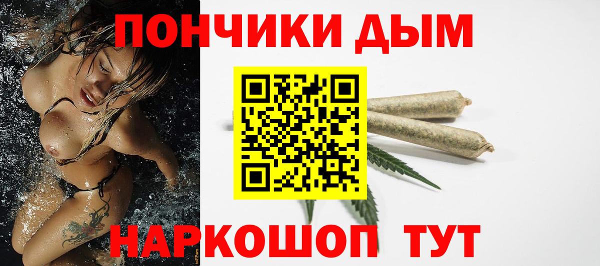 Конопля тримм  Шишки марихуана Amnesia  Марихуана индика  Вязники  Вход с VPN 